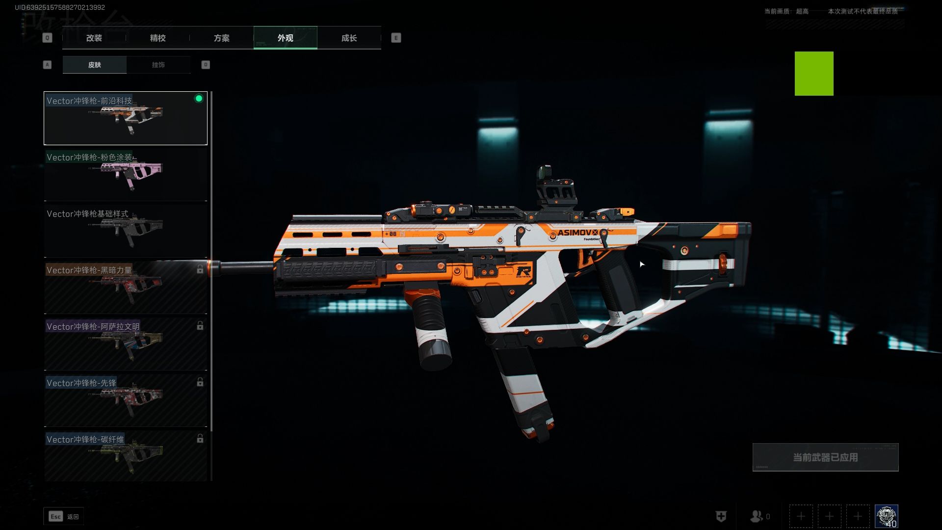 十二届全国人大常委会第二十九次会议在京闭幕